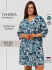 Петроль